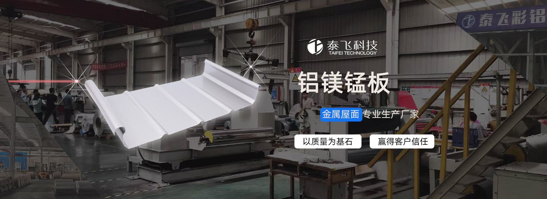 懷亮包裝